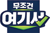 여기서 로고